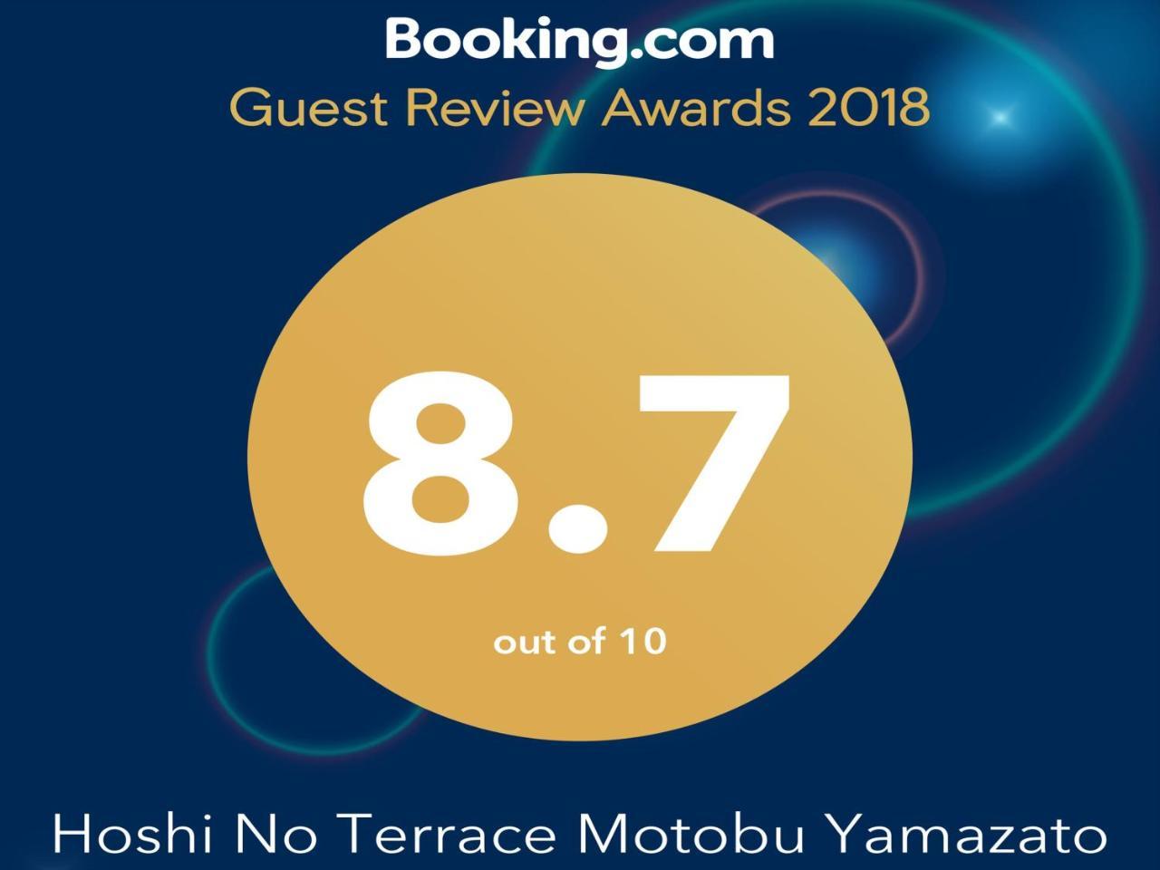 מלון Hoshi No Terrace Motobu Yamazato מראה חיצוני תמונה